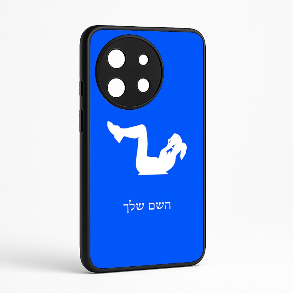 כיסוי בעיצוב אישי עם השם שלך לדגם - OnePlus 11R בעיצוב אישה מתאמנת