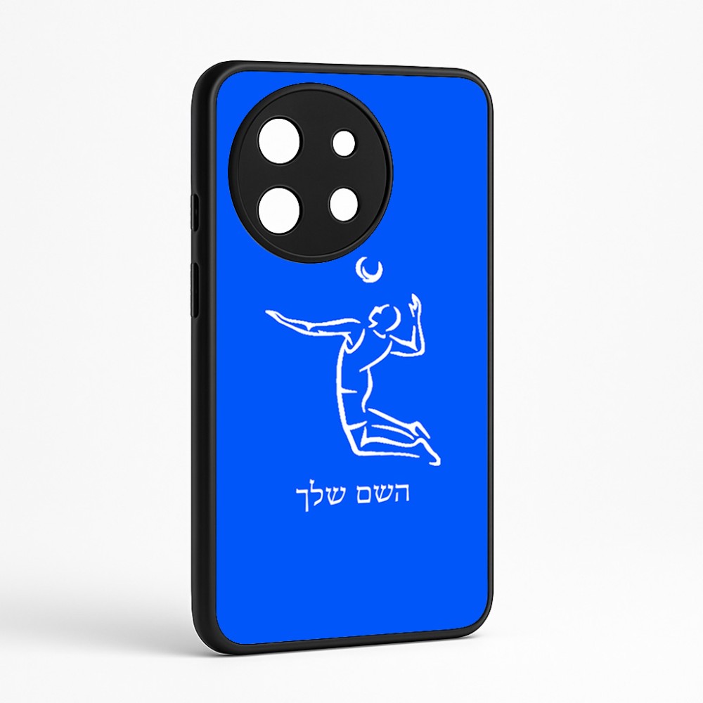 כיסוי בעיצוב אישי עם השם שלך לדגם - OnePlus 11R בעיצוב שחקן כדורעף