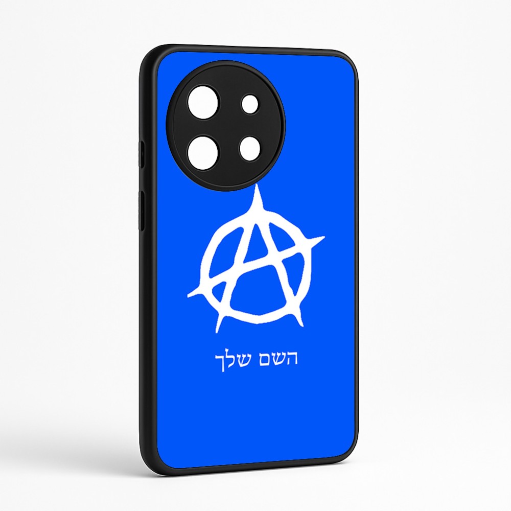 כיסוי בעיצוב אישי עם השם שלך לדגם - OnePlus 11R בעיצוב אנרכיה