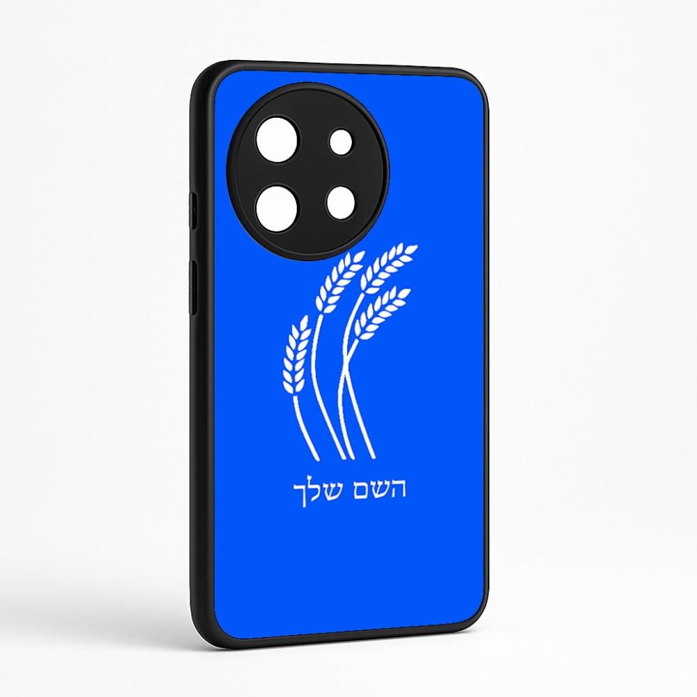 כיסוי בעיצוב אישי עם השם שלך לדגם - OnePlus 11R בעיצוב חיטה גלית זהב