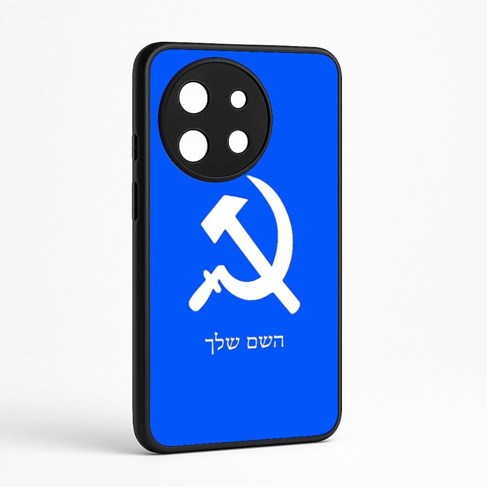 כיסוי בעיצוב אישי עם השם שלך לדגם - OnePlus 11R בעיצוב פטיש ומגל