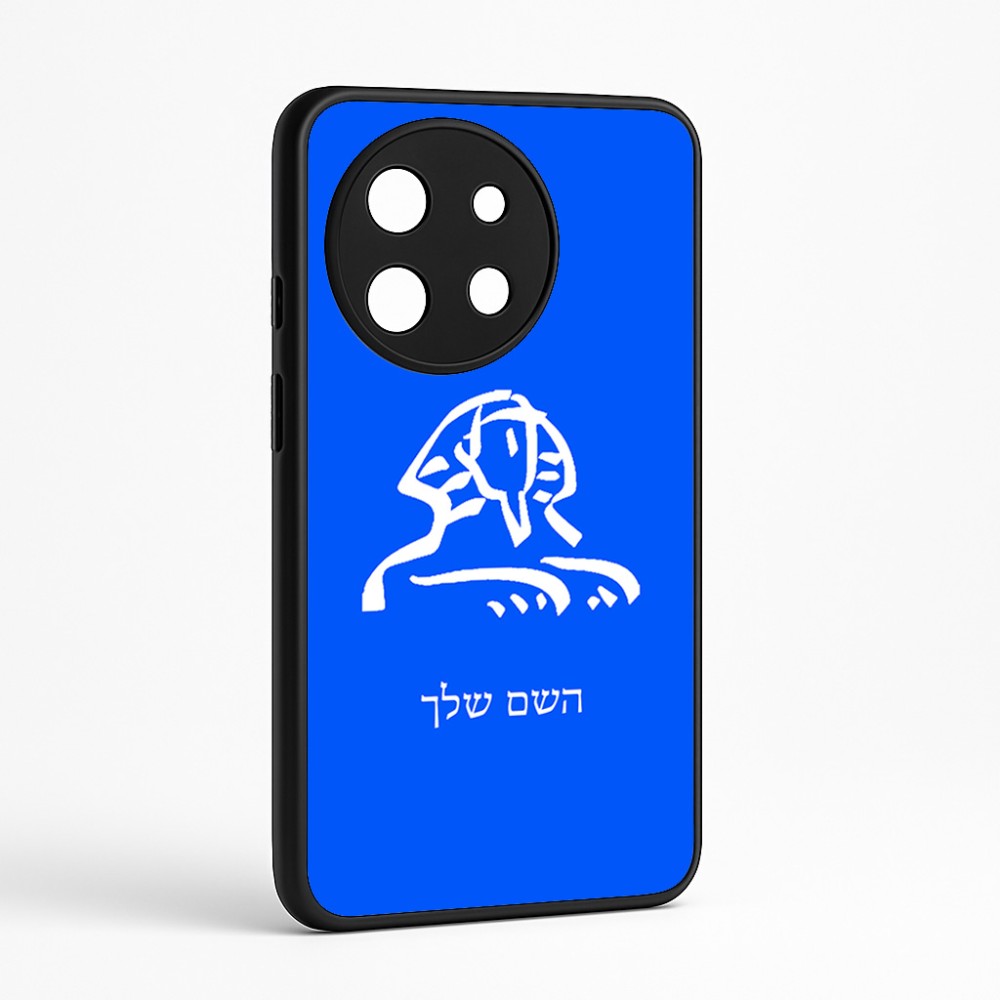 כיסוי בעיצוב אישי עם השם שלך לדגם - OnePlus 11R בעיצוב ספינקס מצרים