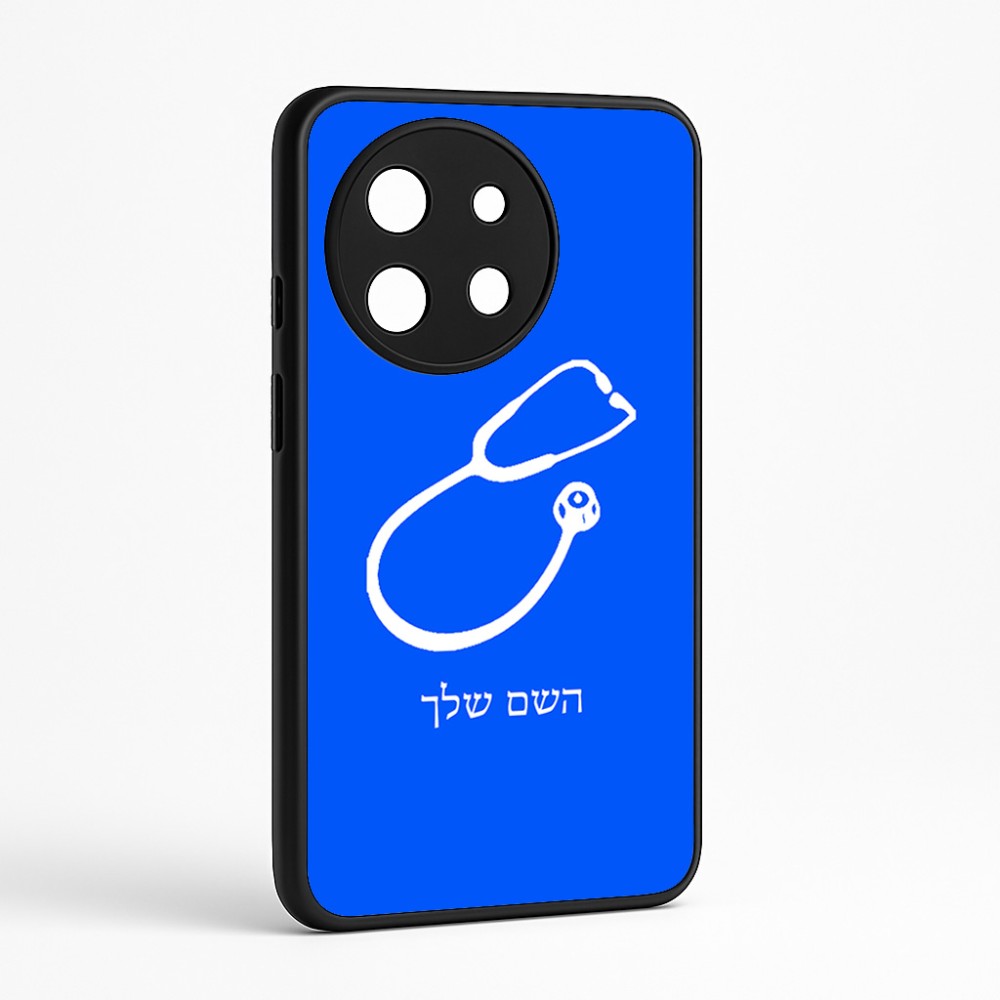 כיסוי בעיצוב אישי עם השם שלך לדגם - OnePlus 11R בעיצוב סטטוסקופ רופא