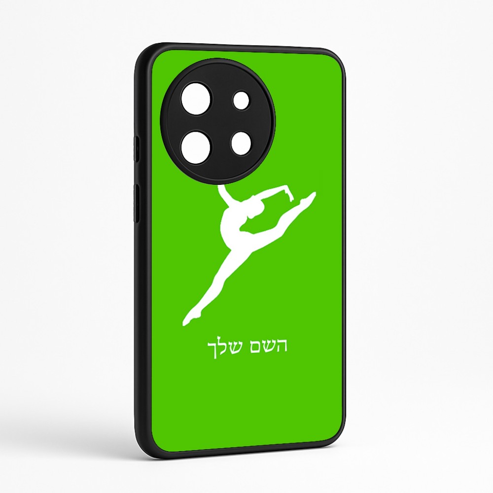 כיסוי בעיצוב אישי עם השם שלך לדגם - OnePlus 11R בעיצוב בלט
