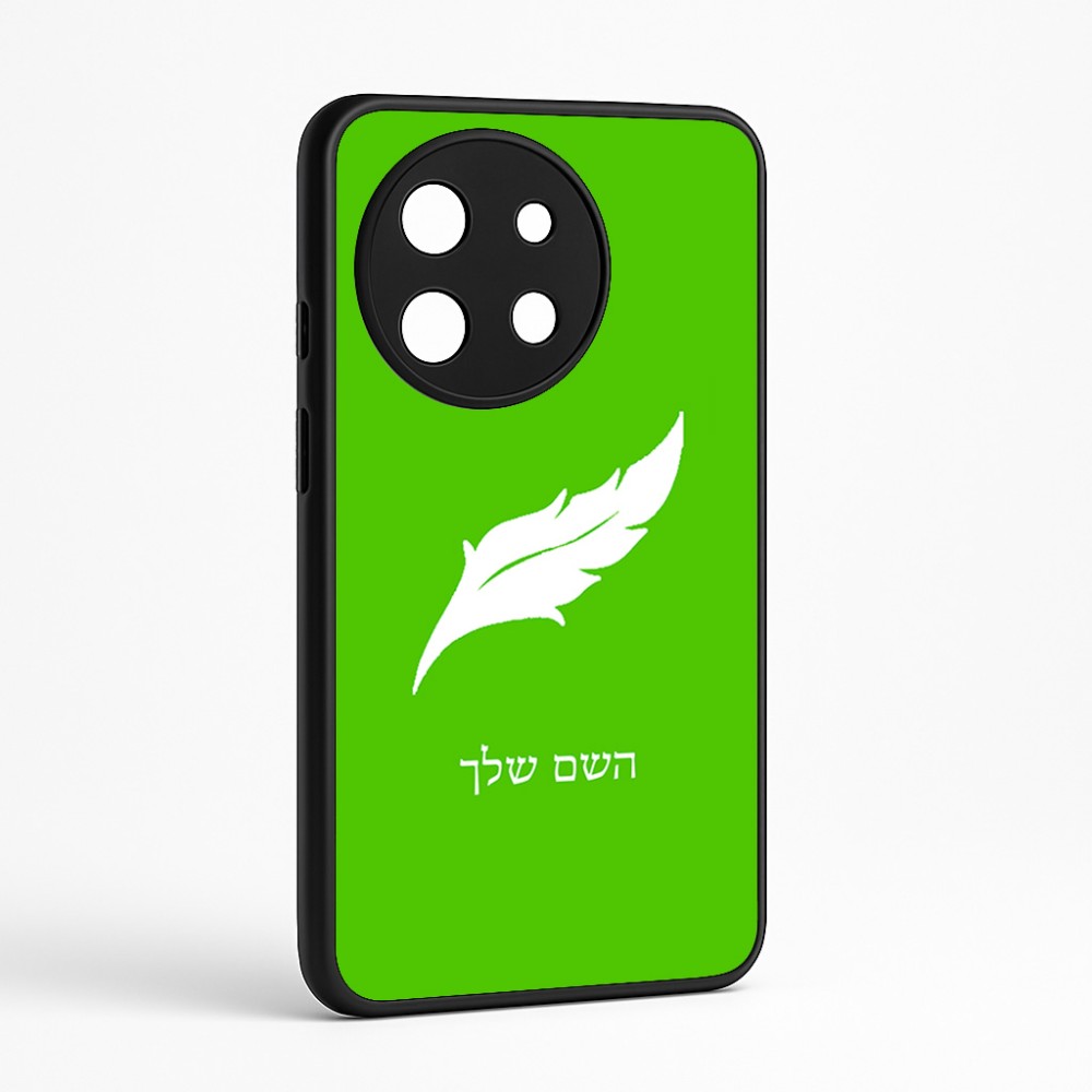 כיסוי בעיצוב אישי עם השם שלך לדגם - OnePlus 11R בעיצוב נוצת נוצה