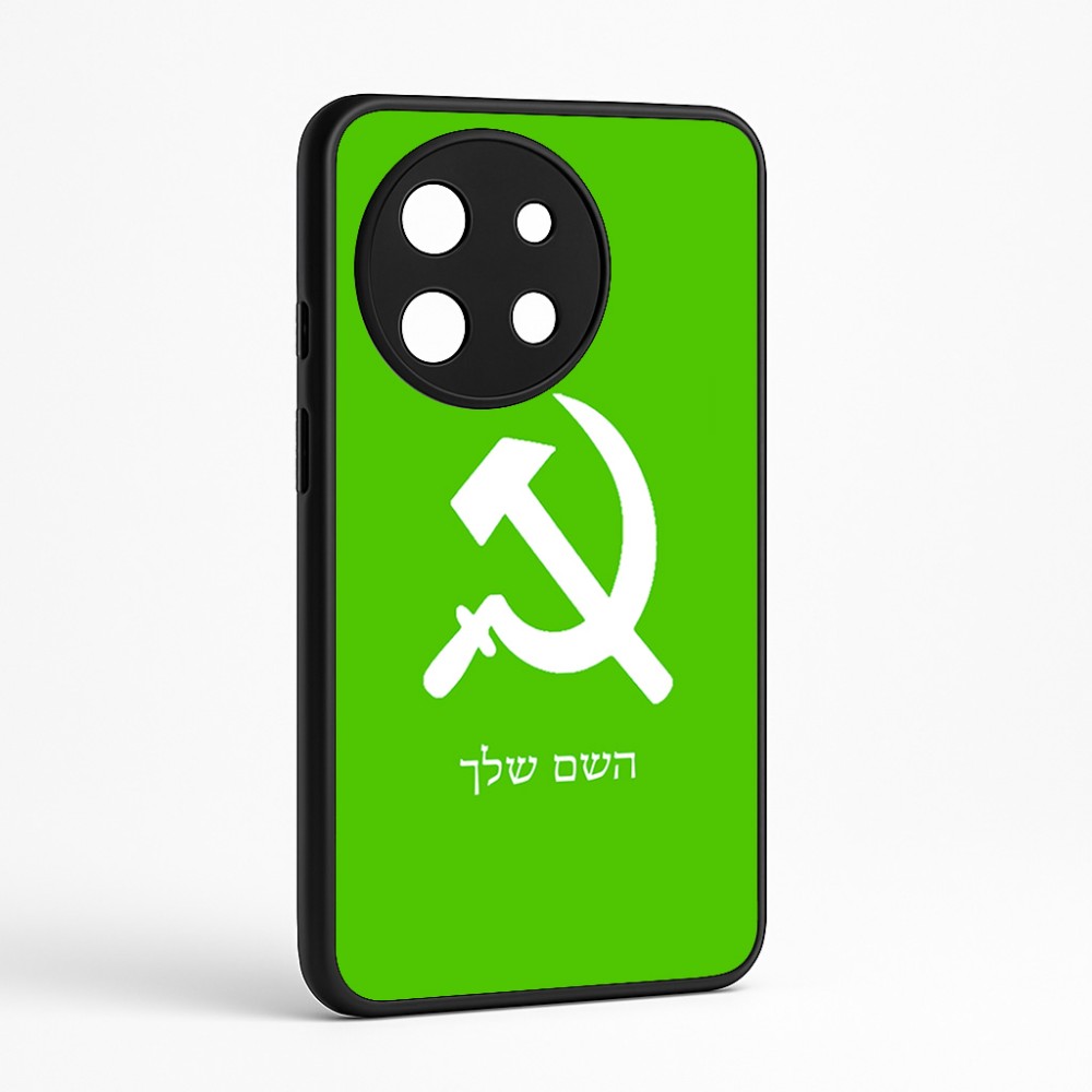 כיסוי בעיצוב אישי עם השם שלך לדגם - OnePlus 11R בעיצוב פטיש ומגל