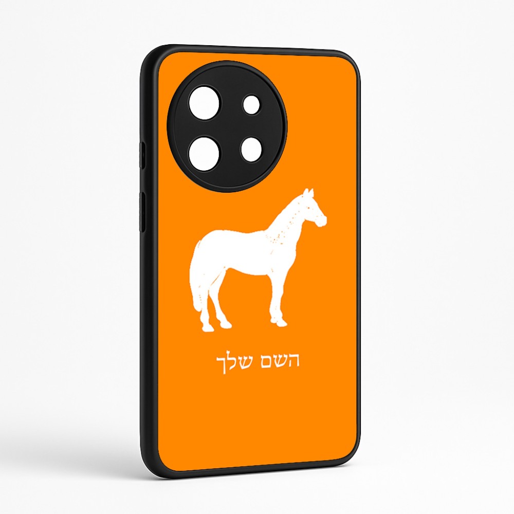 כיסוי בעיצוב אישי עם השם שלך לדגם - OnePlus 11R בעיצוב סוס
