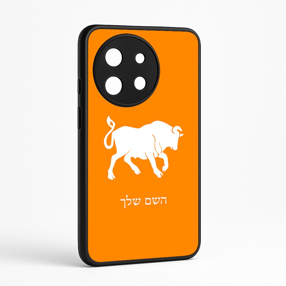 כיסוי בעיצוב אישי עם השם שלך לדגם - OnePlus 11R בעיצוב מזלות - שור