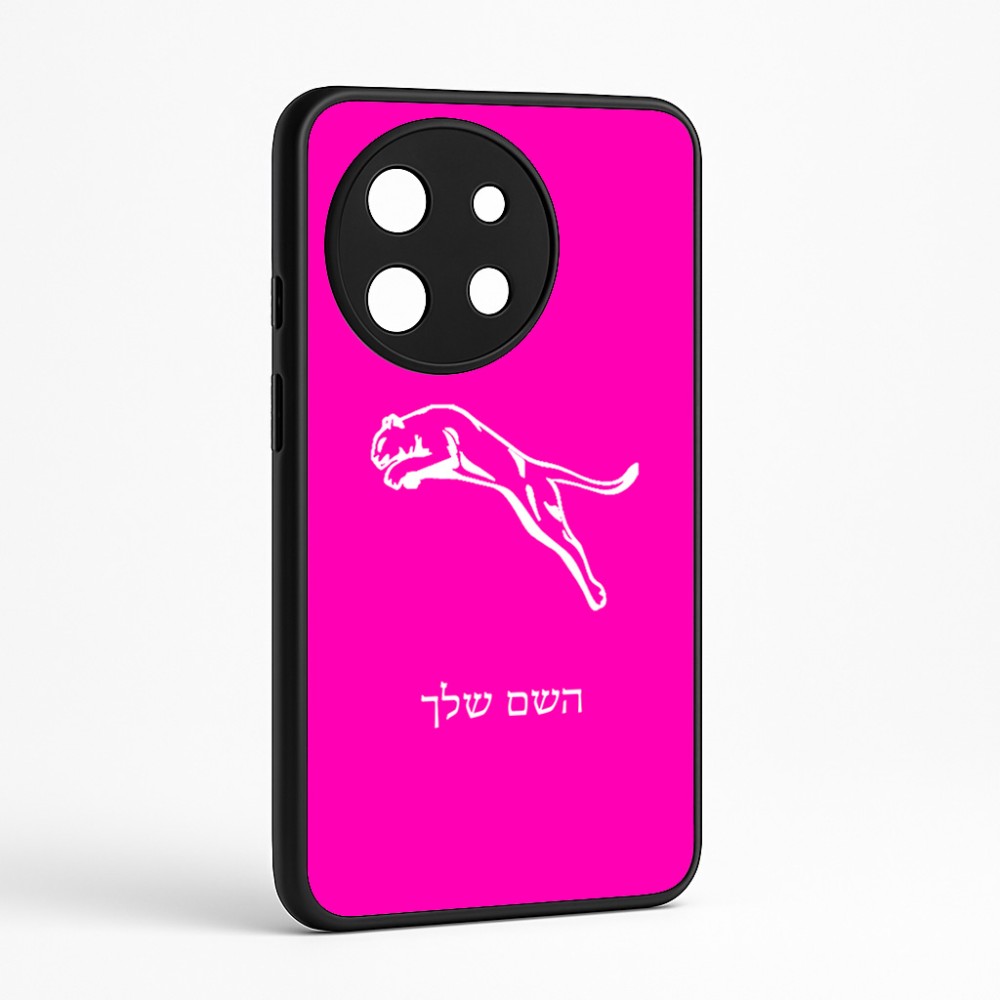 כיסוי בעיצוב אישי עם השם שלך לדגם - OnePlus 11R בעיצוב פומה