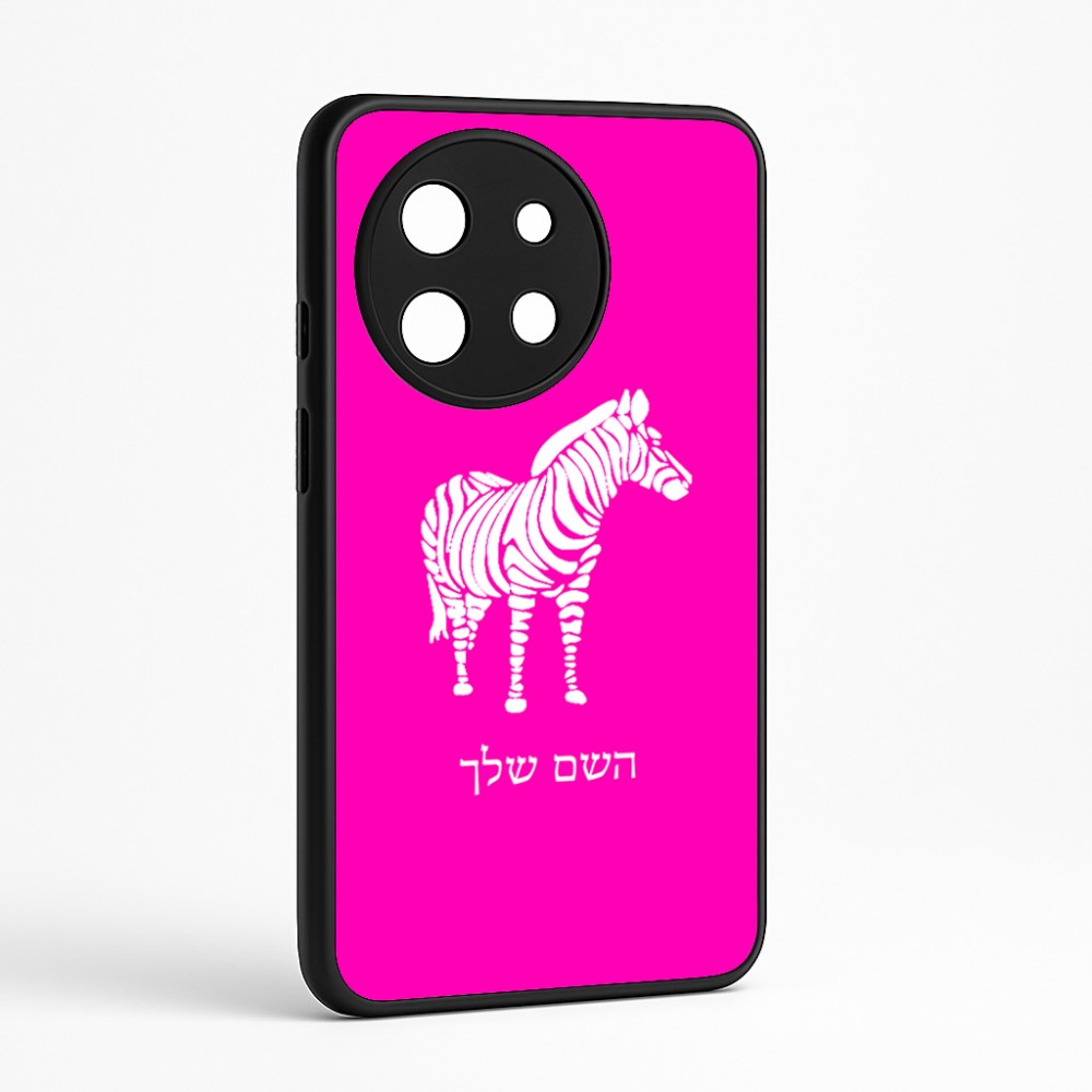 כיסוי בעיצוב אישי עם השם שלך לדגם - OnePlus 11R בעיצוב זברה