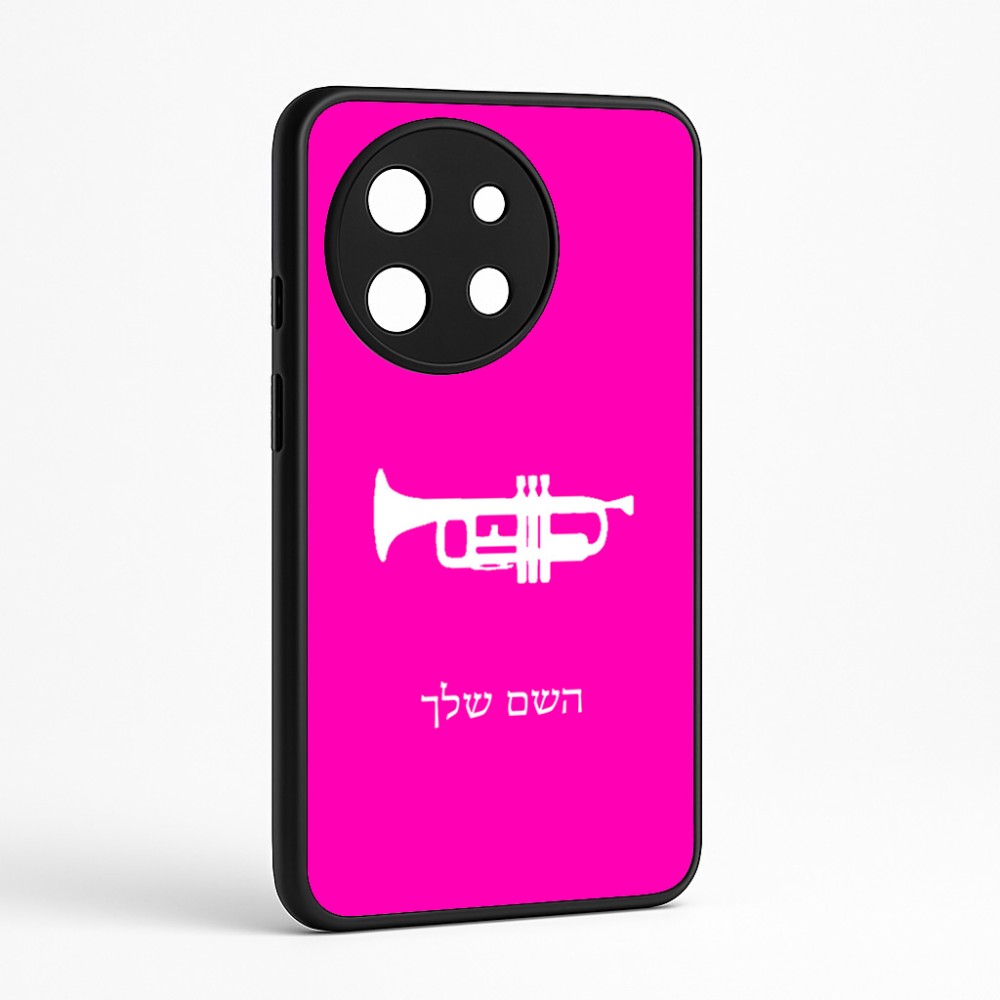 כיסוי בעיצוב אישי עם השם שלך לדגם - OnePlus 11R בעיצוב חצוצרה