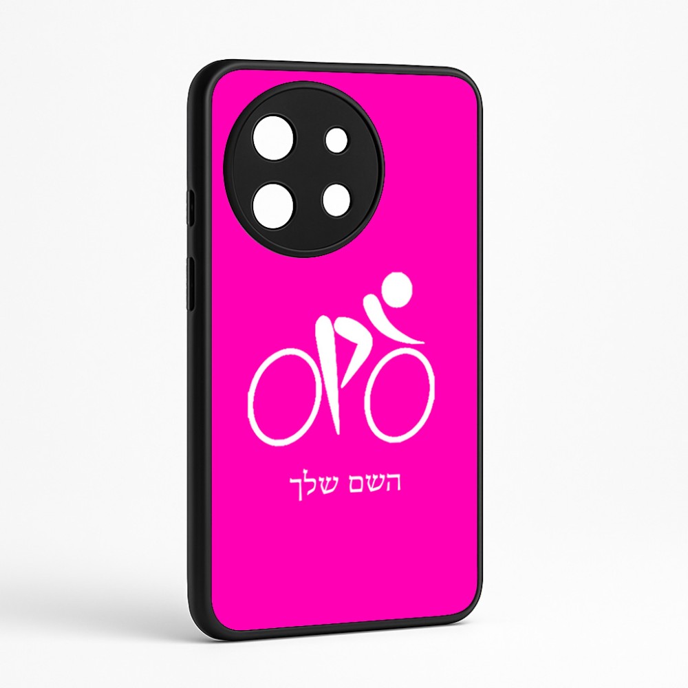 כיסוי בעיצוב אישי עם השם שלך לדגם - OnePlus 11R בעיצוב אופניים אולימפיים