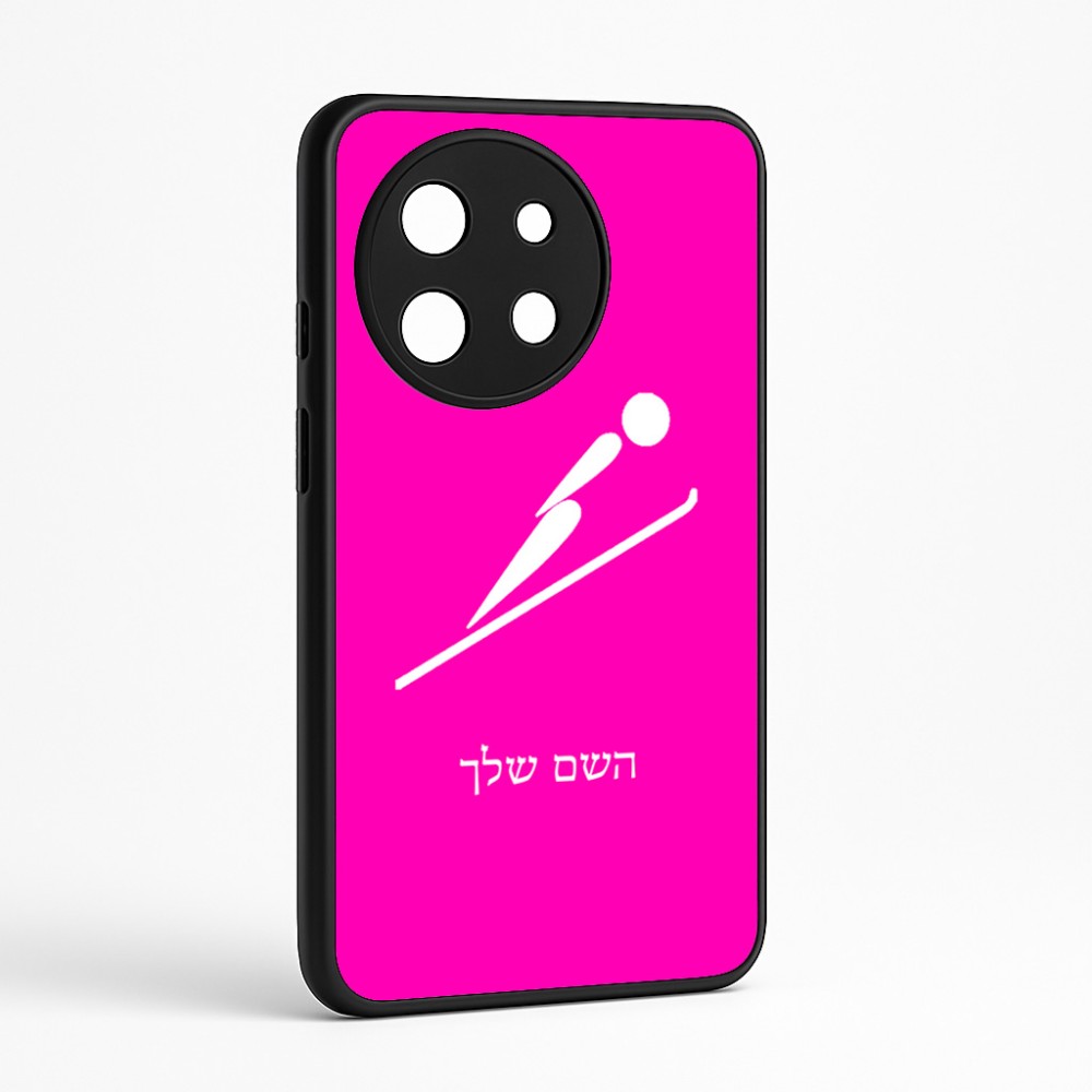 כיסוי בעיצוב אישי עם השם שלך לדגם - OnePlus 11R בעיצוב קפיצת סקי אולימפית