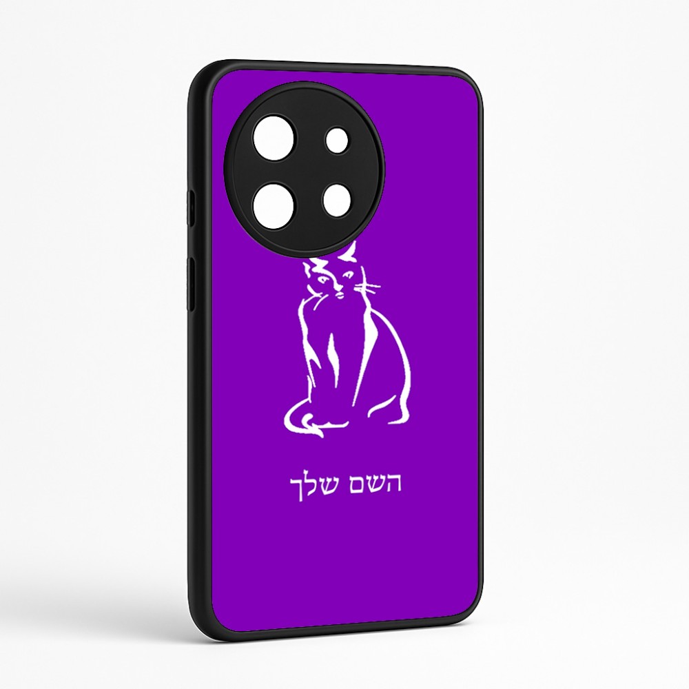 כיסוי בעיצוב אישי עם השם שלך לדגם - OnePlus 11R בעיצוב חתול
