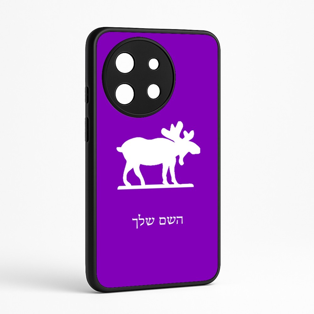 כיסוי בעיצוב אישי עם השם שלך לדגם - OnePlus 11R בעיצוב דישון