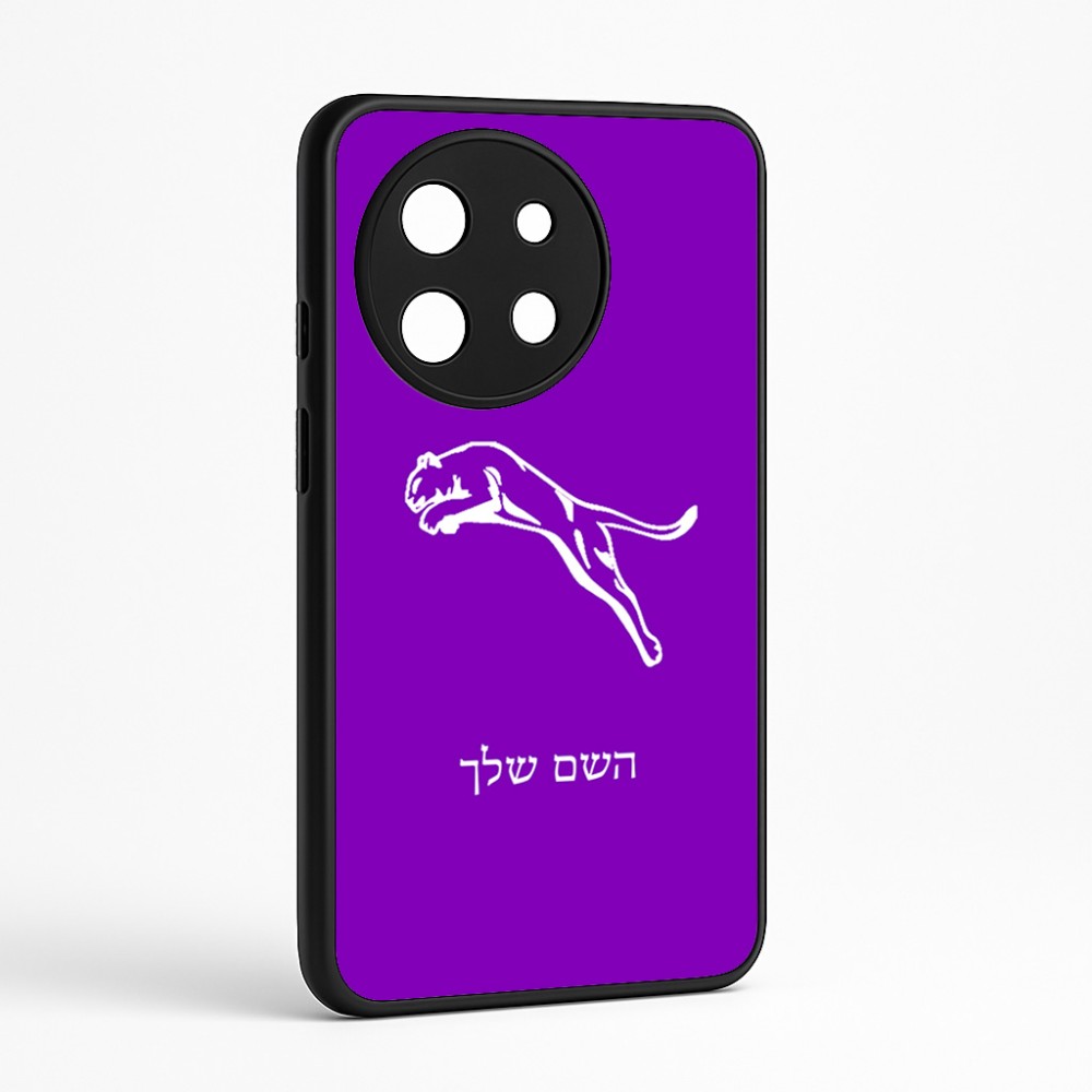 כיסוי בעיצוב אישי עם השם שלך לדגם - OnePlus 11R בעיצוב פומה