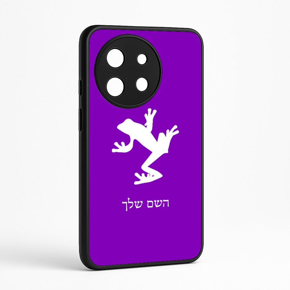 כיסוי בעיצוב אישי עם השם שלך לדגם - OnePlus 11R בעיצוב צפרדע טרופית