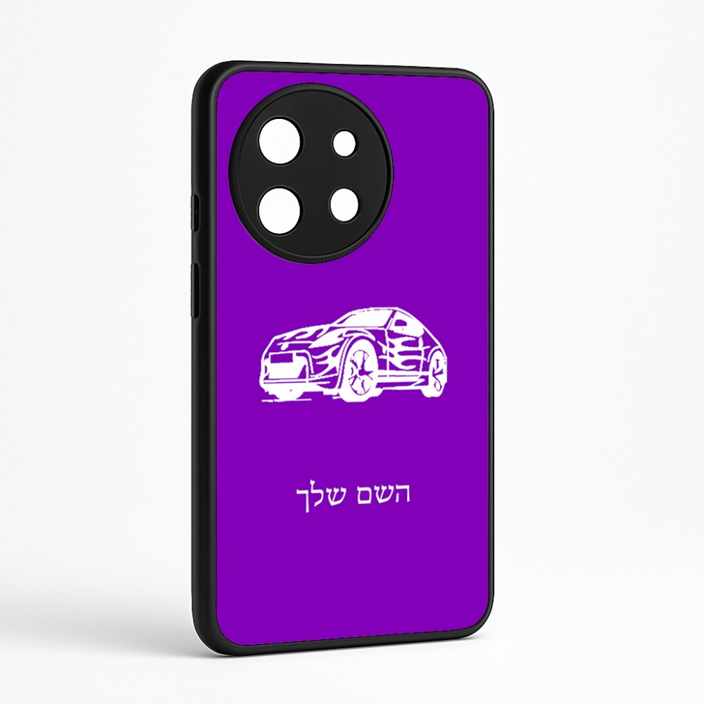 כיסוי בעיצוב אישי עם השם שלך לדגם - OnePlus 11R בעיצוב מכונית