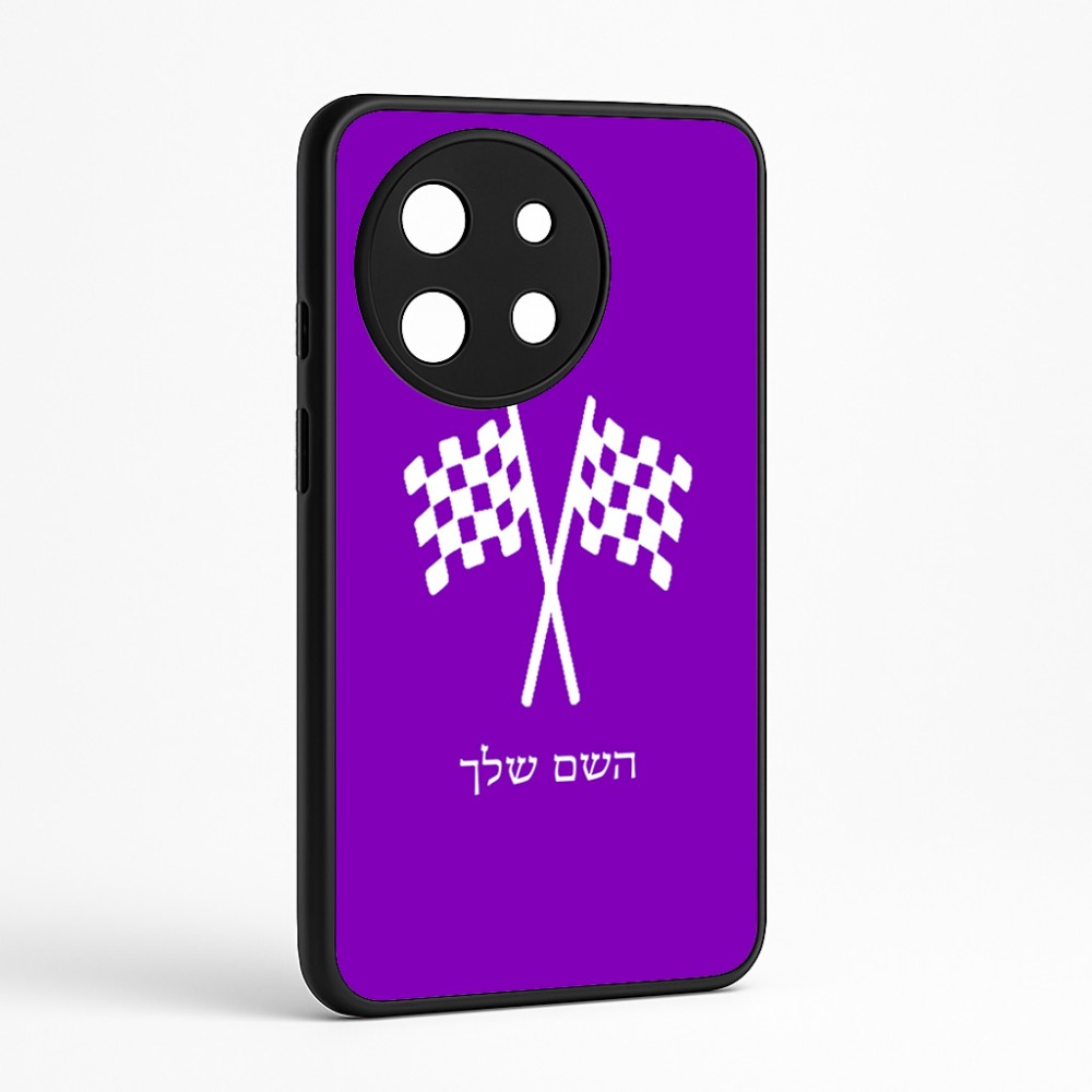 כיסוי בעיצוב אישי עם השם שלך לדגם - OnePlus 11R בעיצוב דגל המירוץ