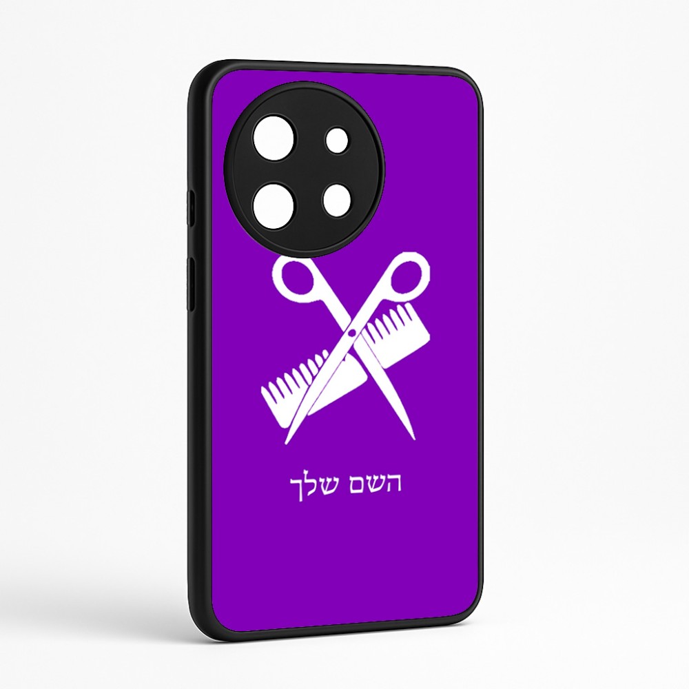 כיסוי בעיצוב אישי עם השם שלך לדגם - OnePlus 11R בעיצוב מעצב שיער