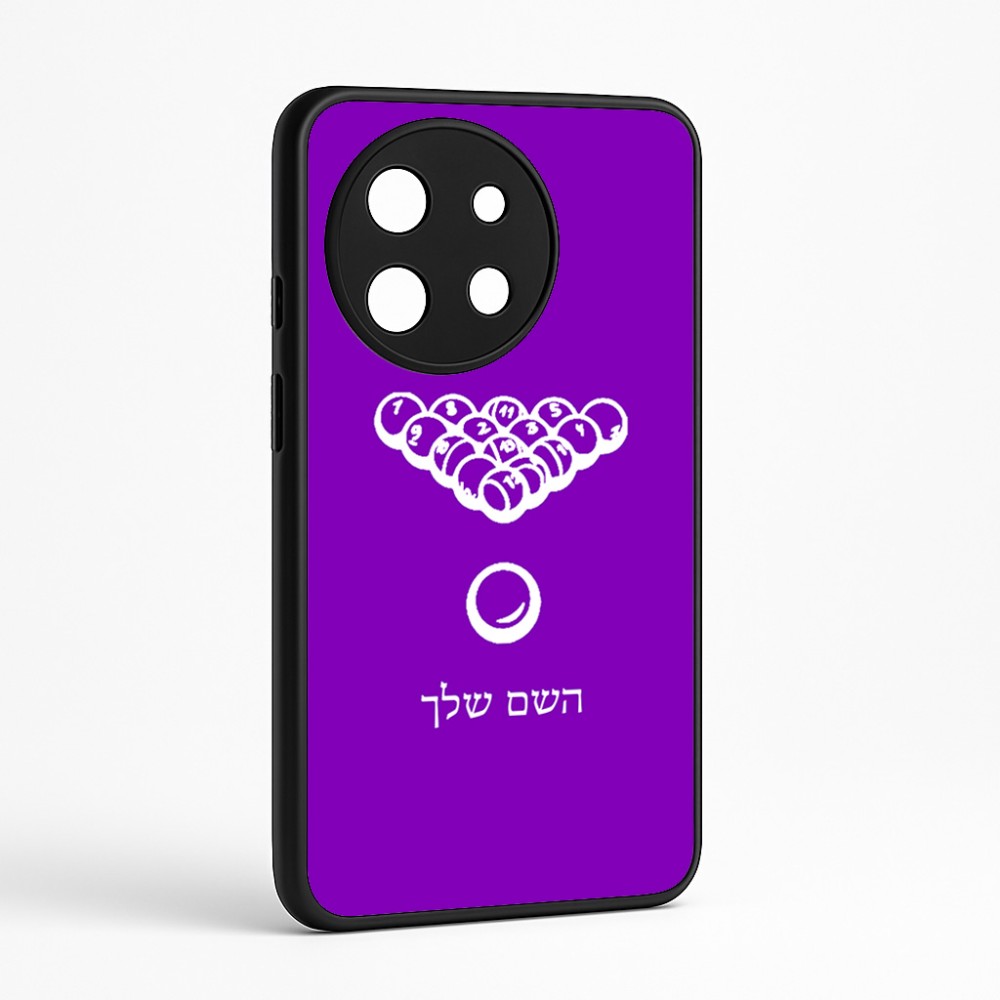 כיסוי בעיצוב אישי עם השם שלך לדגם - OnePlus 11R בעיצוב בריכה - ביליארד -