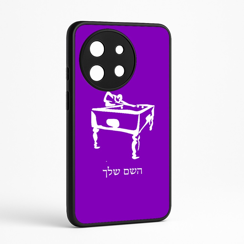 כיסוי בעיצוב אישי עם השם שלך לדגם - OnePlus 11R בעיצוב שחקן ביליארד