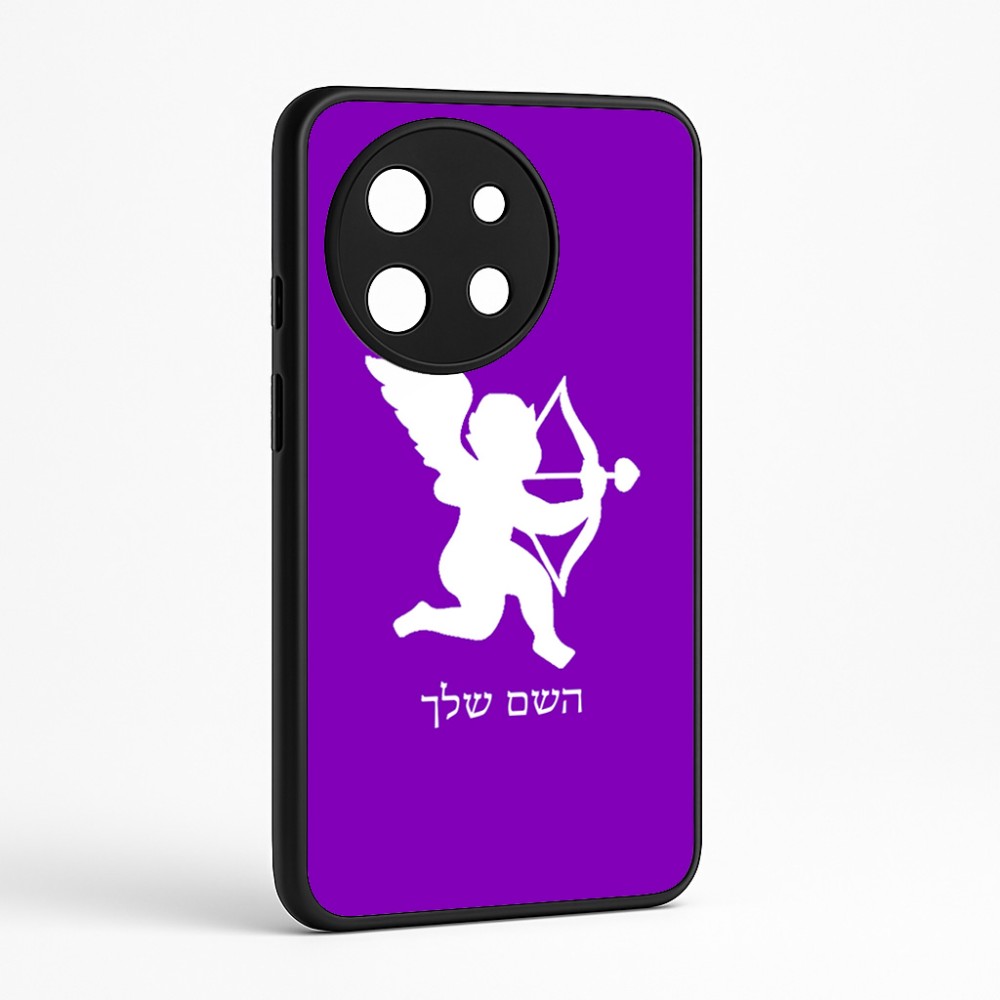 כיסוי בעיצוב אישי עם השם שלך לדגם - OnePlus 11R בעיצוב קופידון