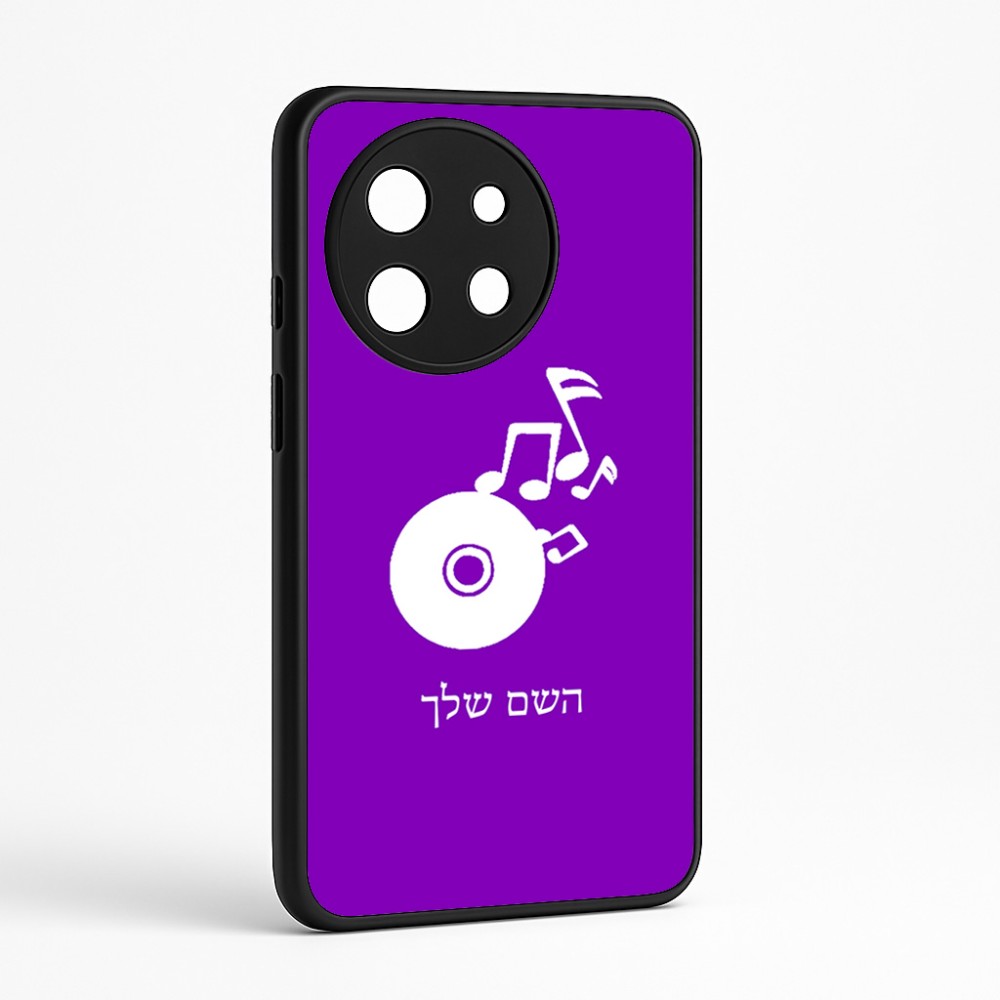 כיסוי בעיצוב אישי עם השם שלך לדגם - OnePlus 11R בעיצוב תקליטור - אזור מוזיקה