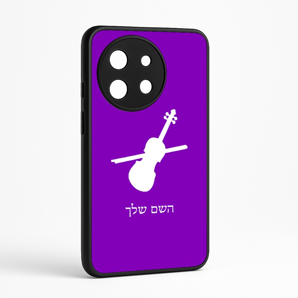 כיסוי בעיצוב אישי עם השם שלך לדגם - OnePlus 11R בעיצוב כינור