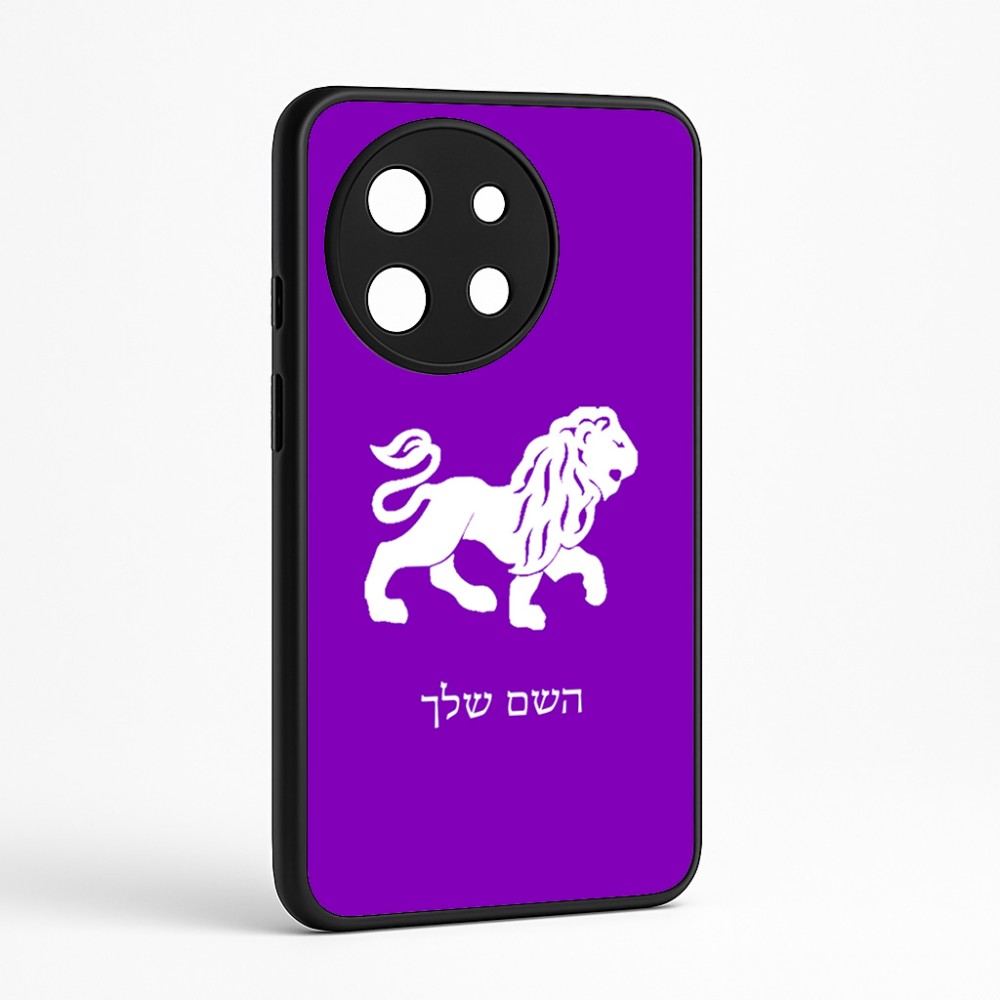 כיסוי בעיצוב אישי עם השם שלך לדגם - OnePlus 11R בעיצוב מזלות - אריה