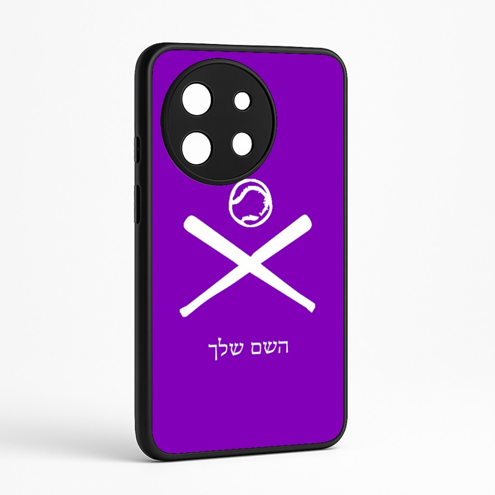כיסוי בעיצוב אישי עם השם שלך לדגם - OnePlus 11R בעיצוב כדור בסיס