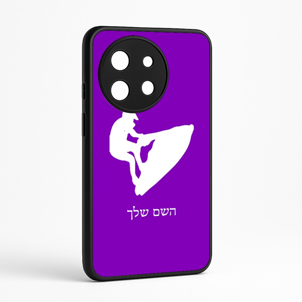 כיסוי בעיצוב אישי עם השם שלך לדגם - OnePlus 11R בעיצוב אופנוע ים