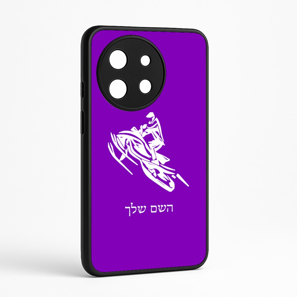 כיסוי בעיצוב אישי עם השם שלך לדגם - OnePlus 11R בעיצוב אופנוע שלג
