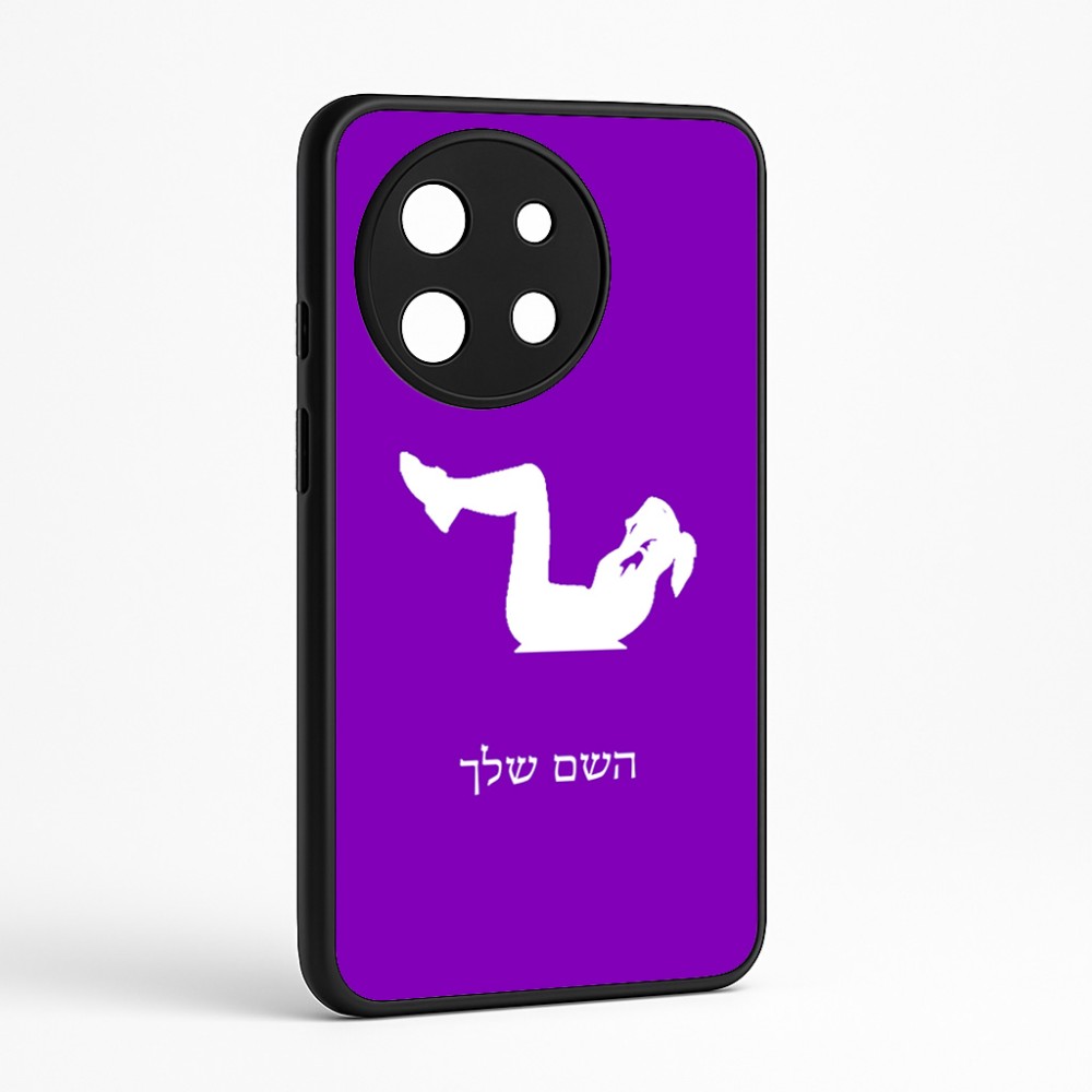 כיסוי בעיצוב אישי עם השם שלך לדגם - OnePlus 11R בעיצוב אישה מתאמנת