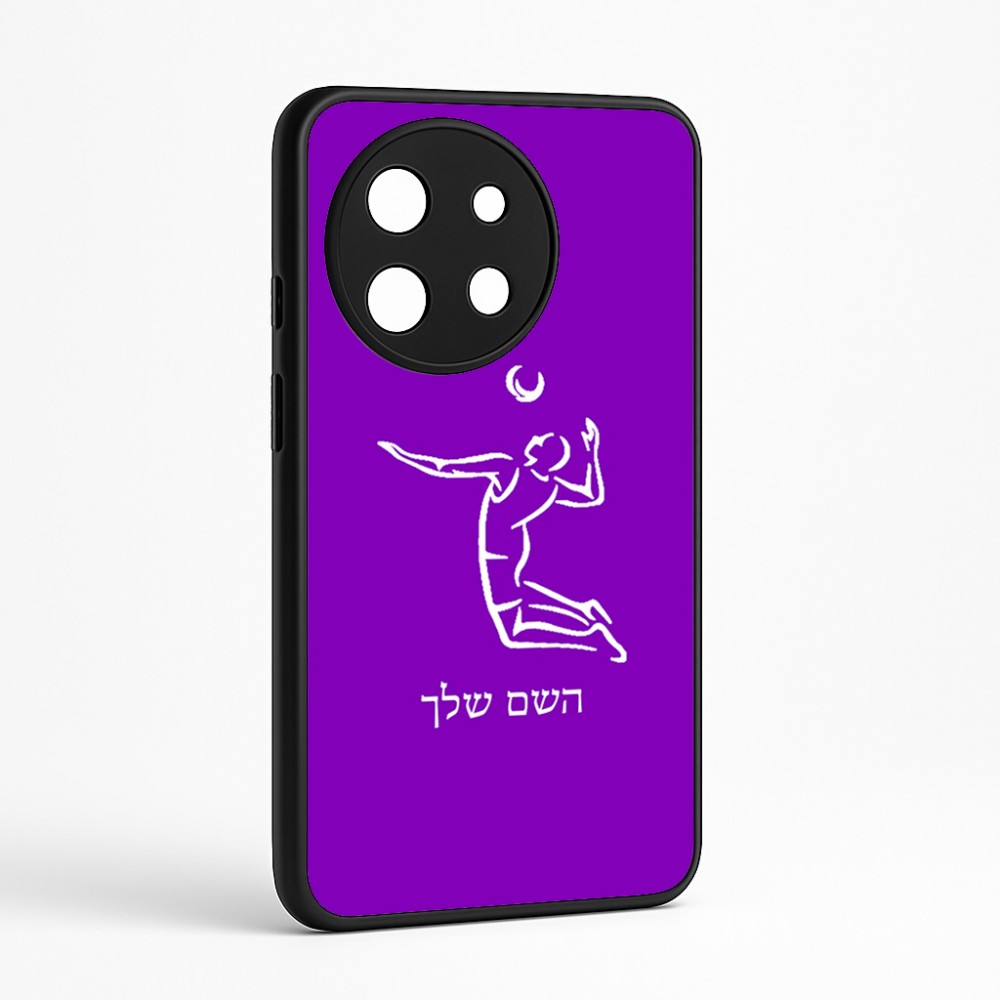 כיסוי בעיצוב אישי עם השם שלך לדגם - OnePlus 11R בעיצוב שחקן כדורעף