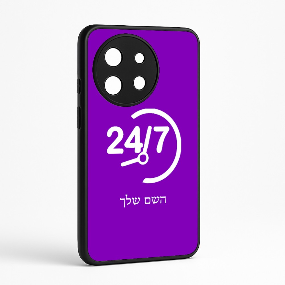 כיסוי בעיצוב אישי עם השם שלך לדגם - OnePlus 11R בעיצוב 24 ביולי