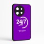 כיסוי בעיצוב אישי עם השם שלך לדגם - OnePlus 11R בעיצוב 24 ביולי