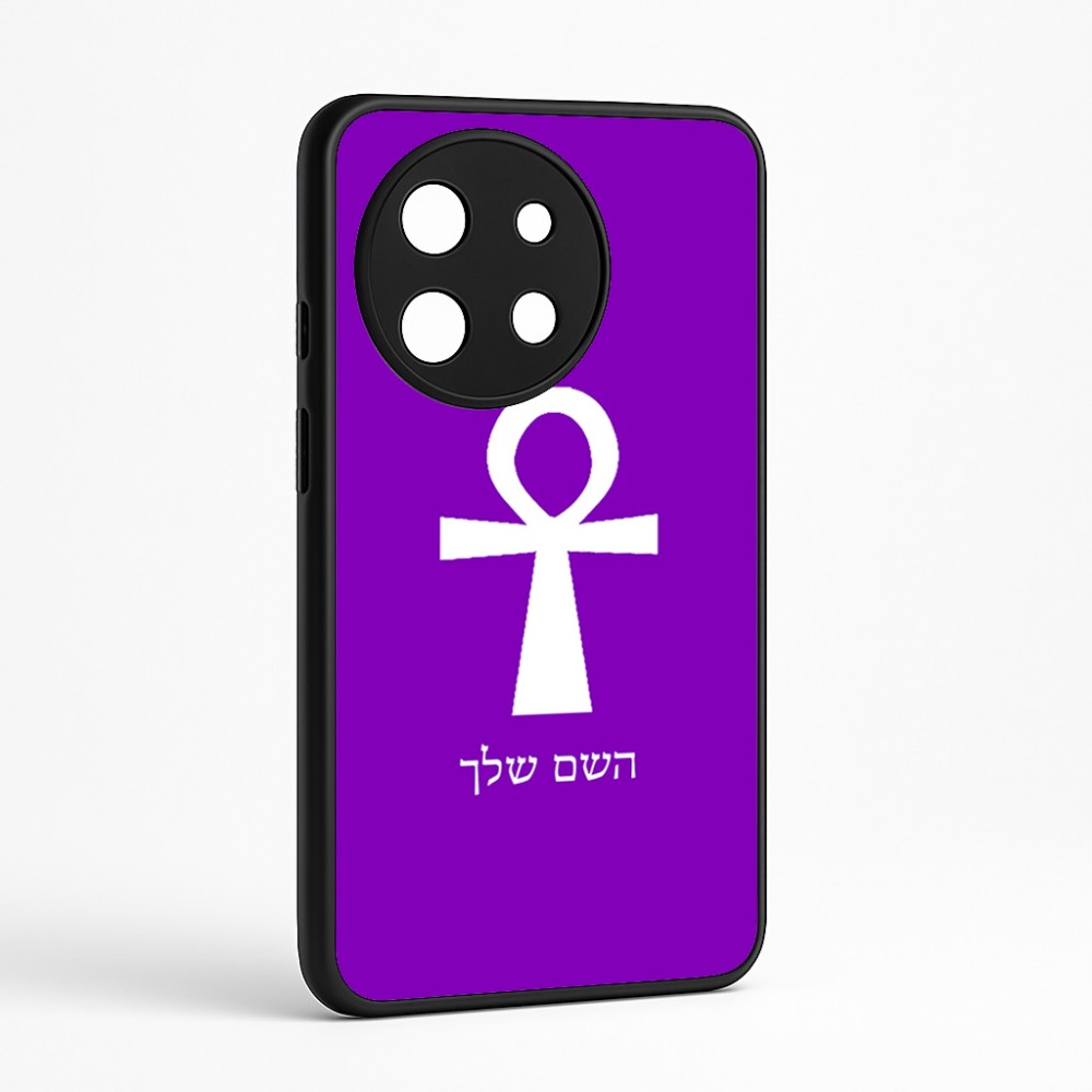 כיסוי בעיצוב אישי עם השם שלך לדגם - OnePlus 11R בעיצוב אנק - מפתח החיים המצרי