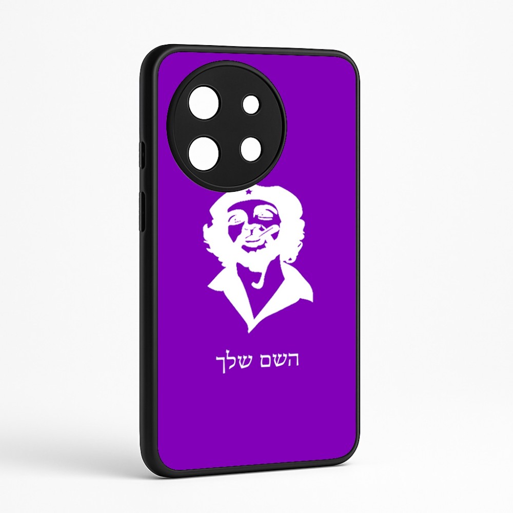 כיסוי בעיצוב אישי עם השם שלך לדגם - OnePlus 11R בעיצוב צ'ה גווארה