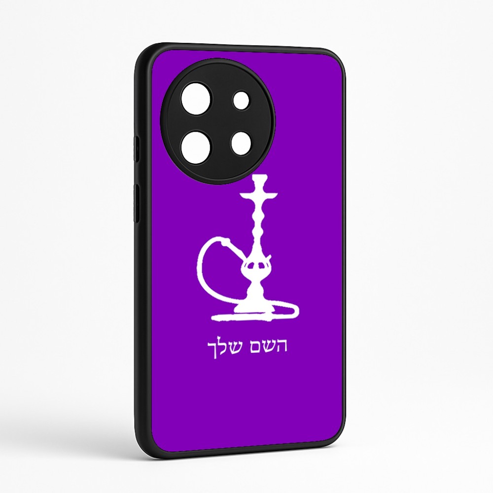 כיסוי בעיצוב אישי עם השם שלך לדגם - OnePlus 11R בעיצוב נרגילה