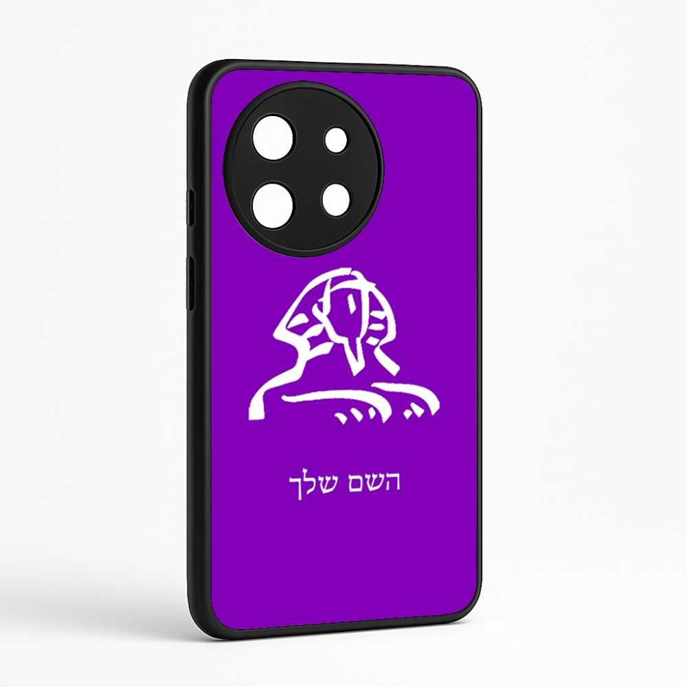 כיסוי בעיצוב אישי עם השם שלך לדגם - OnePlus 11R בעיצוב ספינקס מצרים