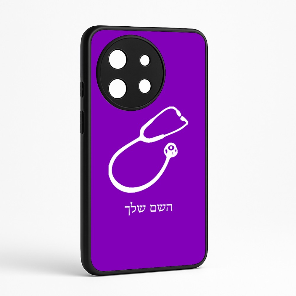 כיסוי בעיצוב אישי עם השם שלך לדגם - OnePlus 11R בעיצוב סטטוסקופ רופא