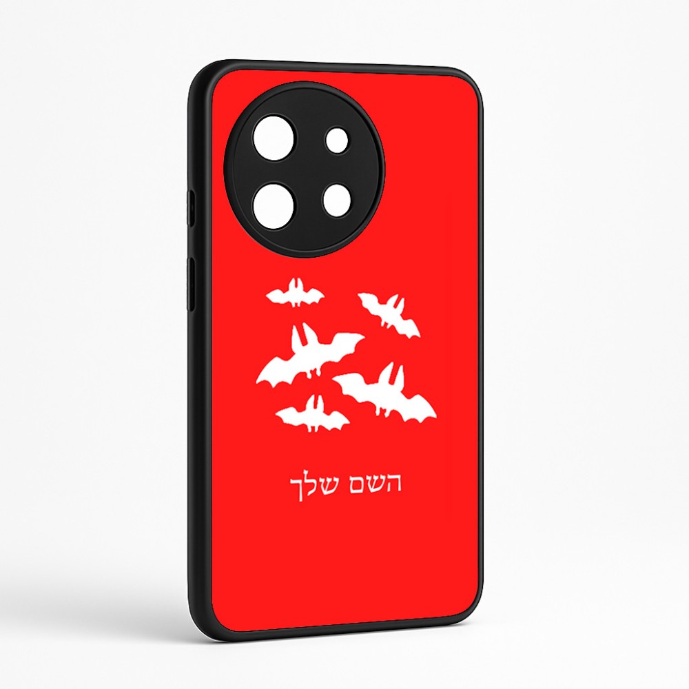 כיסוי בעיצוב אישי עם השם שלך לדגם - OnePlus 11R בעיצוב עטלפים