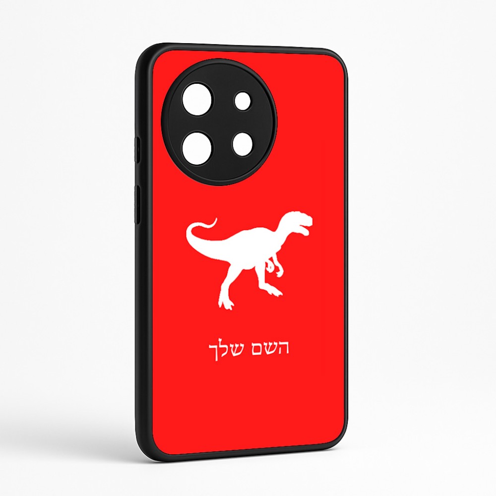 כיסוי בעיצוב אישי עם השם שלך לדגם - OnePlus 11R בעיצוב דינוזאור