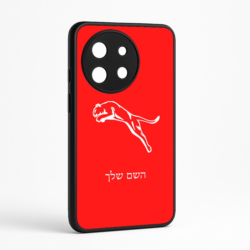 כיסוי בעיצוב אישי עם השם שלך לדגם - OnePlus 11R בעיצוב פומה