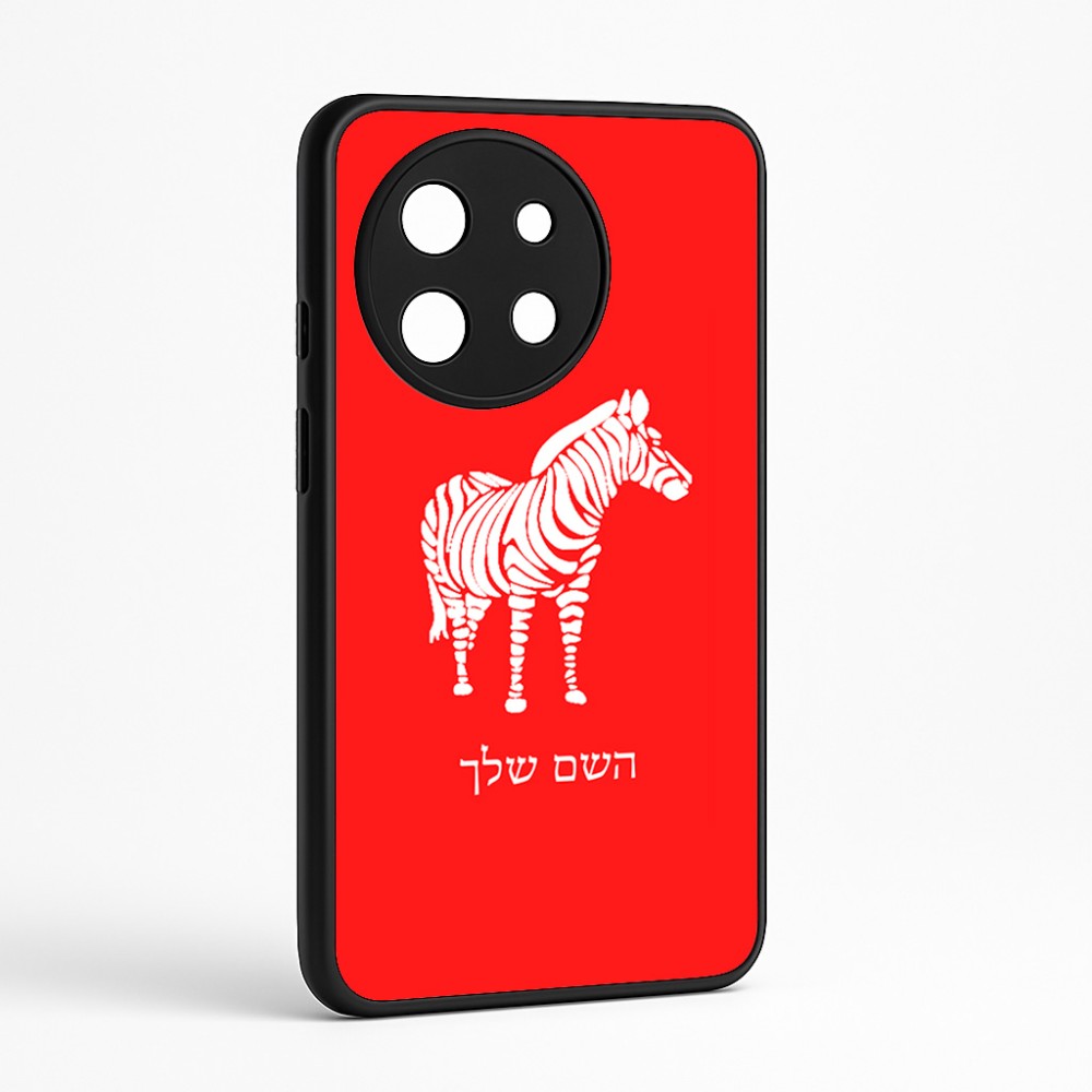 כיסוי בעיצוב אישי עם השם שלך לדגם - OnePlus 11R בעיצוב זברה