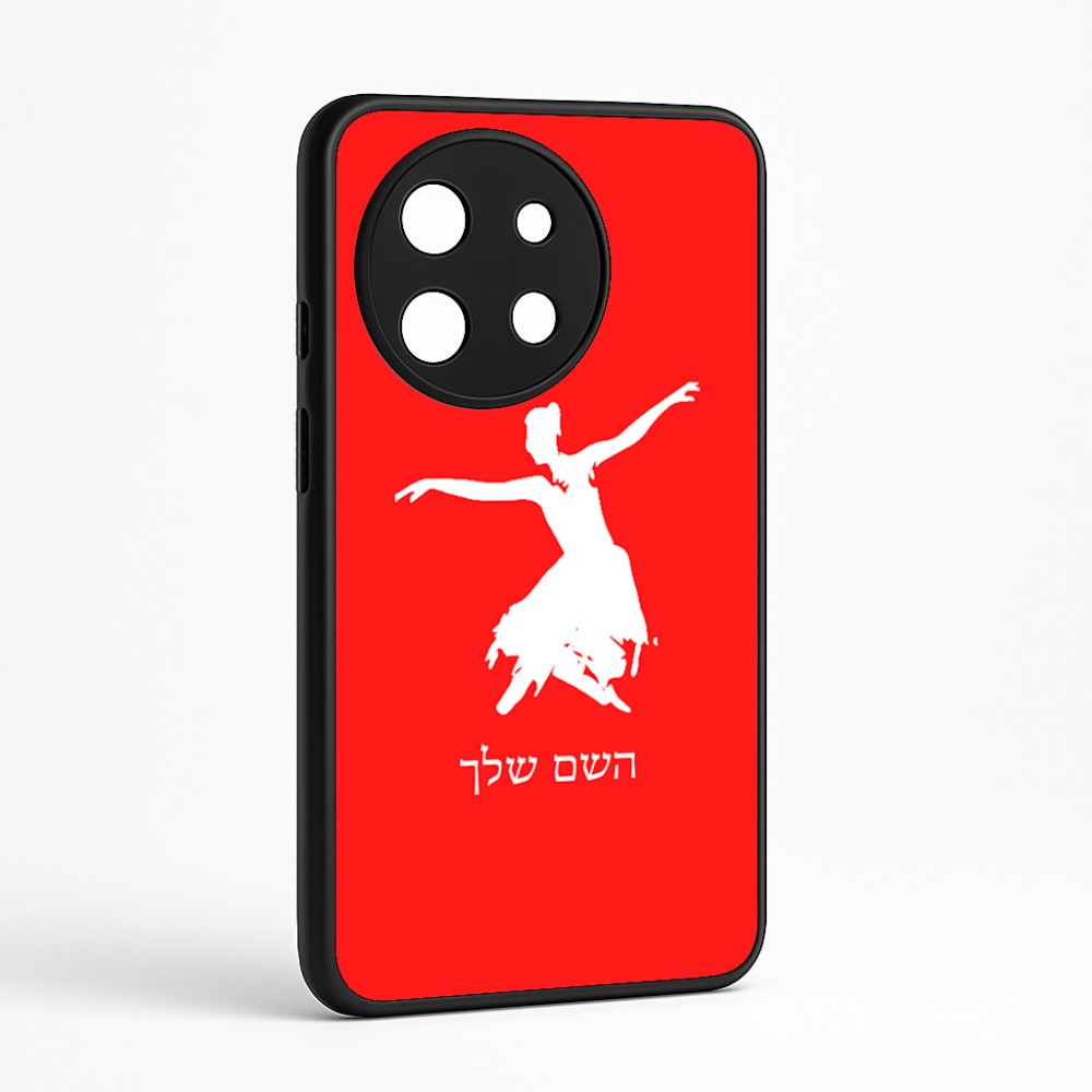 כיסוי בעיצוב אישי עם השם שלך לדגם - OnePlus 11R בעיצוב בלרינה