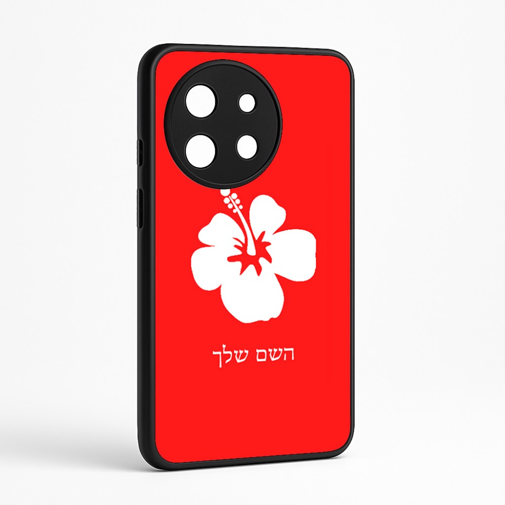 כיסוי בעיצוב אישי עם השם שלך לדגם - OnePlus 11R בעיצוב פרח היביסקוס