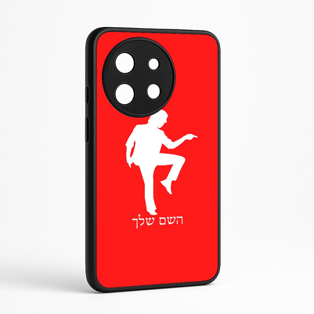 כיסוי בעיצוב אישי עם השם שלך לדגם - OnePlus 11R בעיצוב רקדן