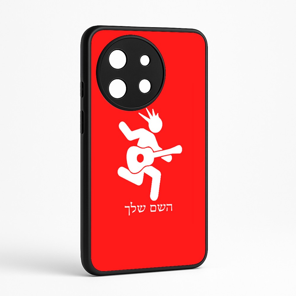 כיסוי בעיצוב אישי עם השם שלך לדגם - OnePlus 11R בעיצוב נגן גיטרה
